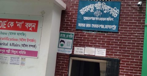 লোডশেডিংএ অতিষ্ঠ দেওয়ানগঞ্জবাসী