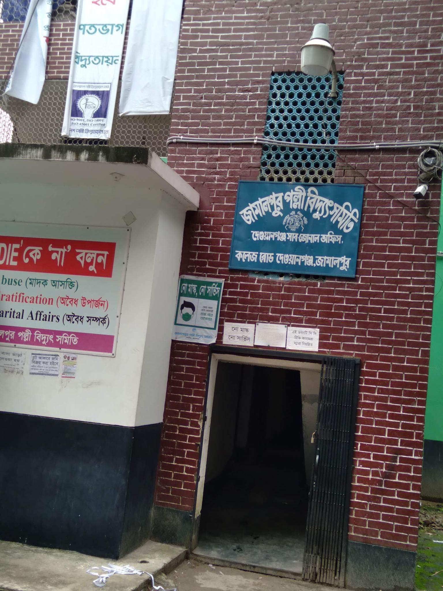 লোডশেডিংএ অতিষ্ঠ দেওয়ানগঞ্জবাসী