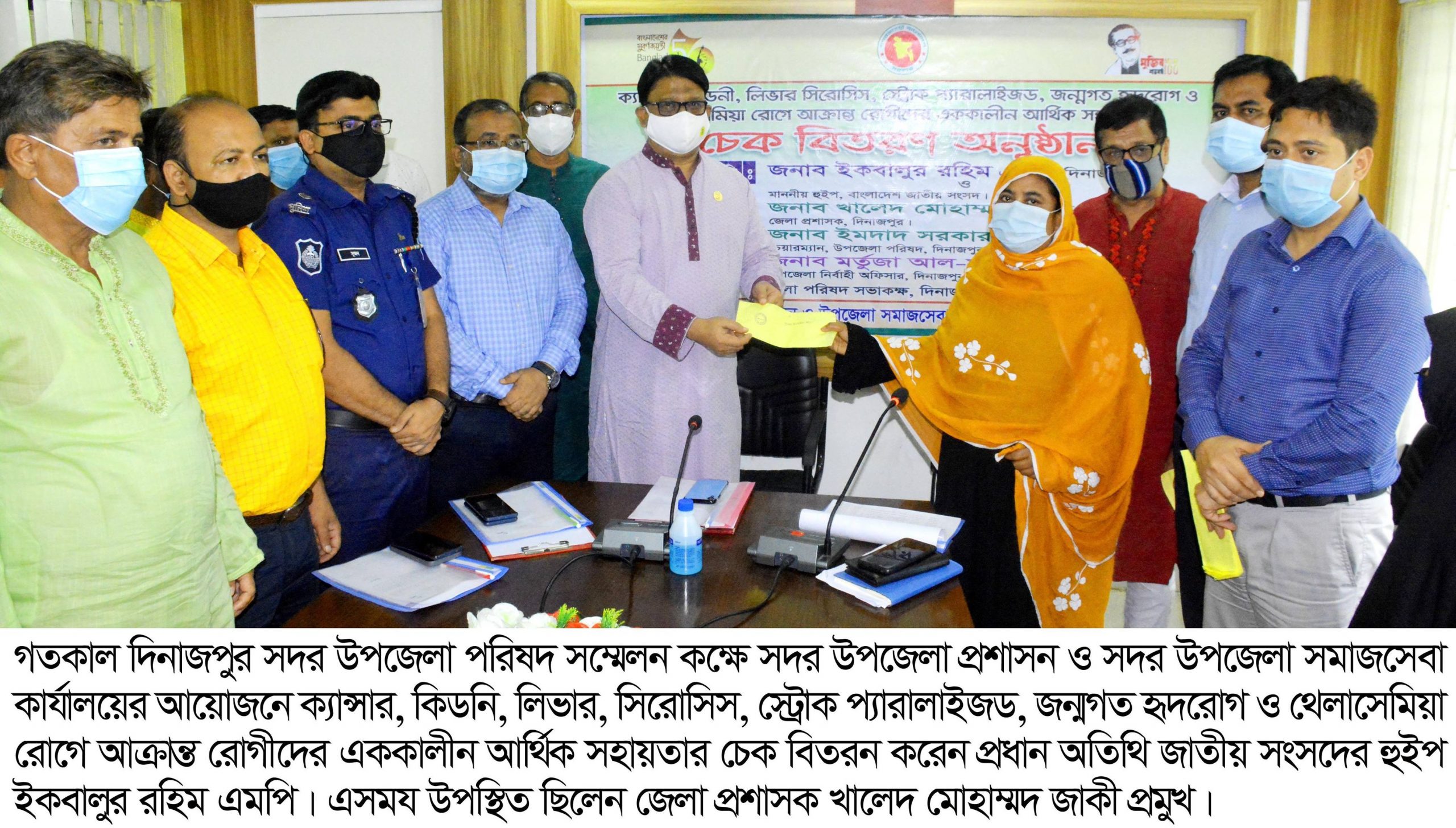 মানুষের জীবন বাচানোই প্রধানমন্ত্রী শেখ হাসিনার লক্ষ্য -হুইপ ইকবালুর রহিম এমপি