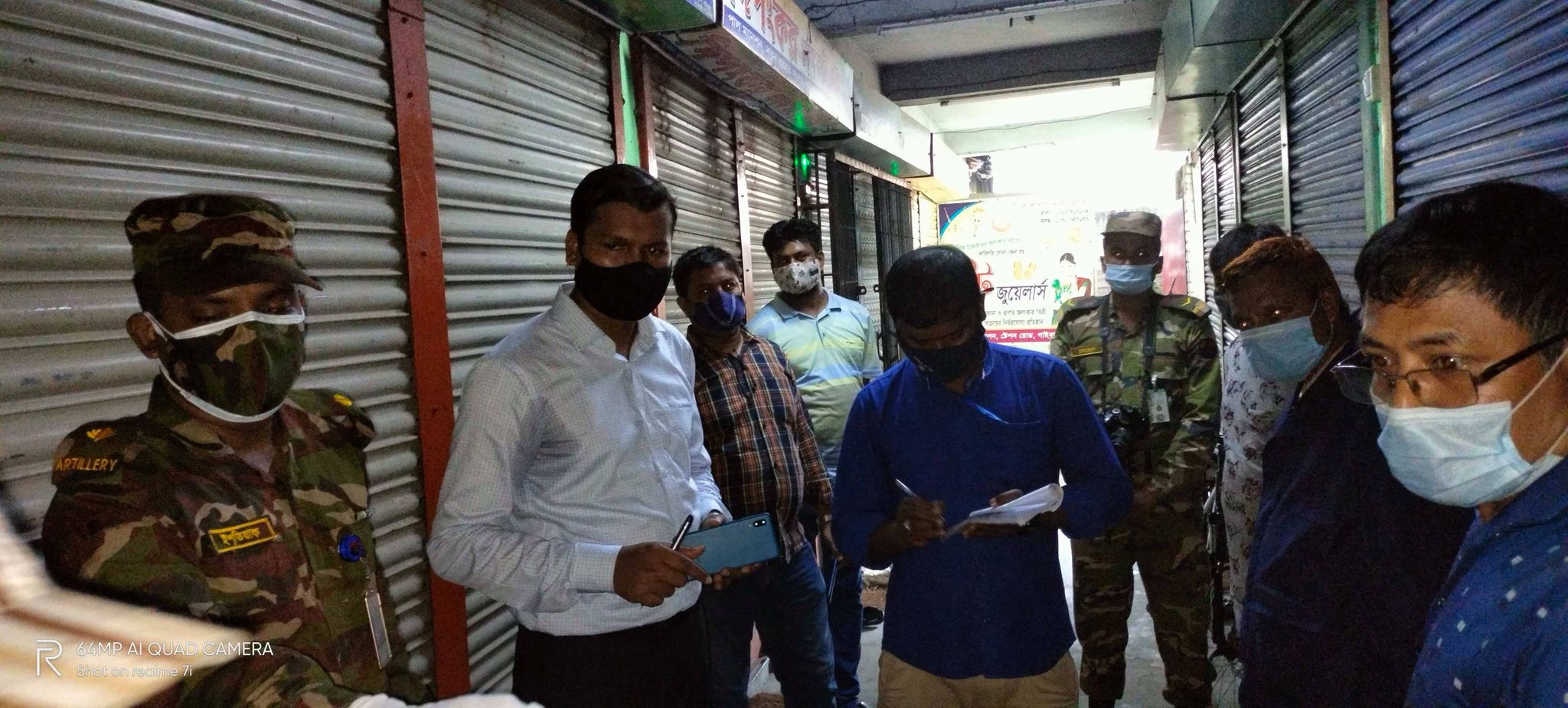 গজারিয়ায় লকডাউন এর সপ্তম দিনে প্রশাসনের তৎপরতা মাক্স না থাকায় জরিমানা