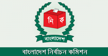 আওয়ামী লীগের বিদ্রোহী প্রার্থী দেড় হাজারের বেশি