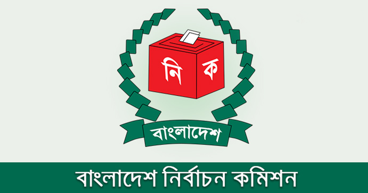 আওয়ামী লীগের বিদ্রোহী প্রার্থী দেড় হাজারের বেশি