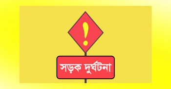হানিফ ফ্লাইওভারে বাস উল্টে দুই কাবাডি খেলোয়াড় আহত