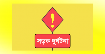 হানিফ ফ্লাইওভারে বাস উল্টে দুই কাবাডি খেলোয়াড় আহত