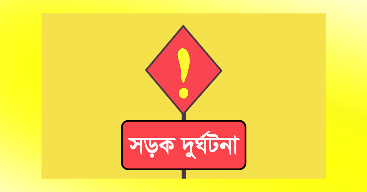 হানিফ ফ্লাইওভারে বাস উল্টে দুই কাবাডি খেলোয়াড় আহত