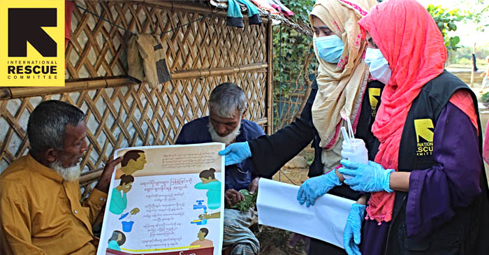 ইন্টারন্যাশনাল রেসকিউ কমিটিতে চাকরি, বেতন ১,১১,২০০