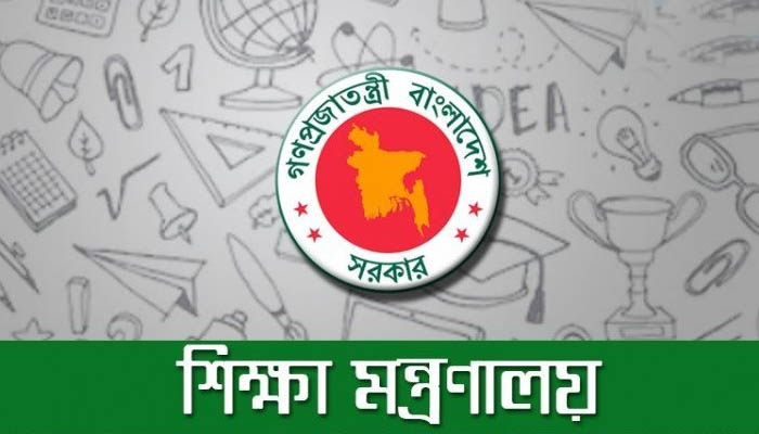 এমপিওভুক্ত হলো নতুন ২৭১৬ শিক্ষাপ্রতিষ্ঠান