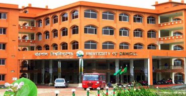 বরিশাল বিশ্ববিদ্যালয়ে শিক্ষক–কর্মকর্তা নিয়োগ