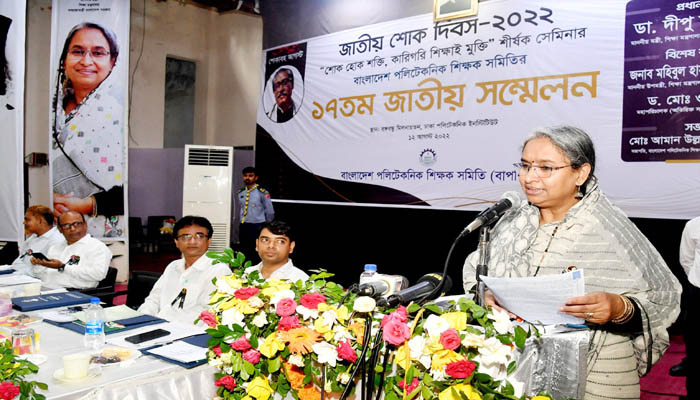 শিক্ষা প্রতিষ্ঠানে সাপ্তাহিক ছুটি দুই দিন করার চিন্তা