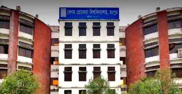বেগম রোকেয়া বিশ্ববিদ্যালয় সপ্তাহে তিনদিন বন্ধ থাকবে