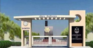 চবির ভর্তি আবেদন শুরু কাল, যেভাবে করবেন