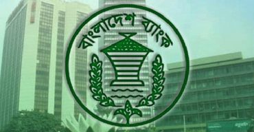 বাংলাদেশ ব্যাংক নেবে ২০০ ক্যাশ অফিসার