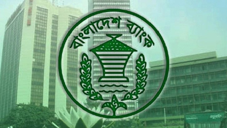 বাংলাদেশ ব্যাংক নেবে ২০০ ক্যাশ অফিসার