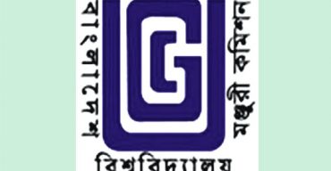 ১৬ বিশ্ববিদ্যালয় ভর্তি কার্যক্রম বন্ধের ঝুঁকিতে