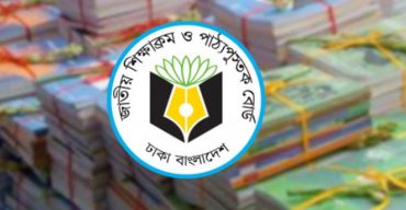 নবম শ্রেণি থেকে আবারও আলাদা বিভাগ হচ্ছে