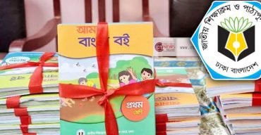 পাঠ্যবইয়ের ভুল স্বীকার করে এনসিটিবির সংশোধনী