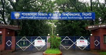 শাহজালাল বিজ্ঞান ও প্রযুক্তি বিশ্ববিদ্যালয়ে চাকরির সুযোগ