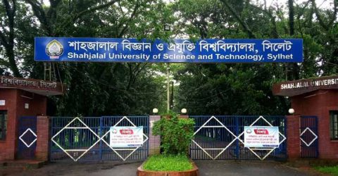 শাহজালাল বিজ্ঞান ও প্রযুক্তি বিশ্ববিদ্যালয়ে চাকরির সুযোগ
