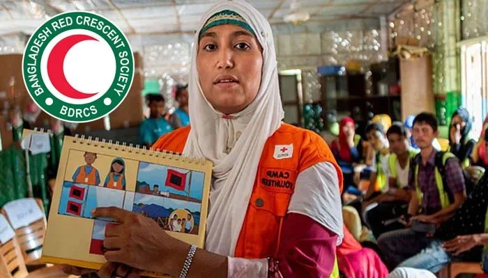 ৭৫ হাজার টাকা বেতনে রেড ক্রিসেন্ট সোসাইটিতে চাকরি