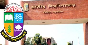 জাতীয় বিশ্ববিদ্যালয়ে এবারও ফলের ভিত্তিতে ভর্তি, আবেদন শুরু কাল