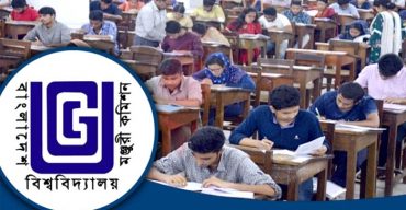 গুচ্ছ ভর্তি নিয়ে ৩৪ বিশ্ববিদ্যালয়ের উপাচার্যের সঙ্গে আজ বসছে ইউজিসি