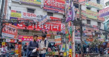 এইচএসসি পরীক্ষা উপলক্ষে আজ থেকে ৪৩ দিন কোচিং সেন্টার বন্ধ