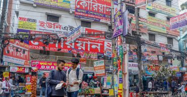 এইচএসসি পরীক্ষা উপলক্ষে আজ থেকে ৪৩ দিন কোচিং সেন্টার বন্ধ