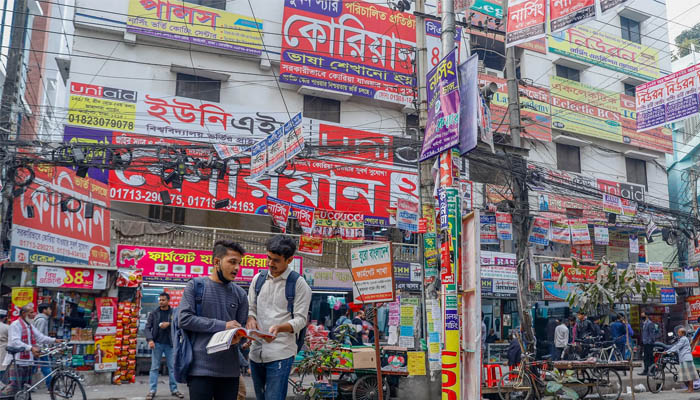 এইচএসসি পরীক্ষা উপলক্ষে আজ থেকে ৪৩ দিন কোচিং সেন্টার বন্ধ