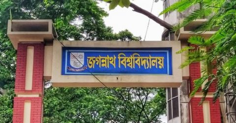জগন্নাথ বিশ্ববিদ্যালয়ের অর্ধশতাধিক শিক্ষার্থী বহিষ্কার