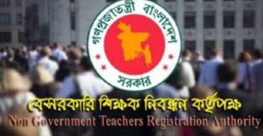 শিক্ষক নিয়োগ: ২৭০৭৪ জনকে নিয়োগের সুপারিশ