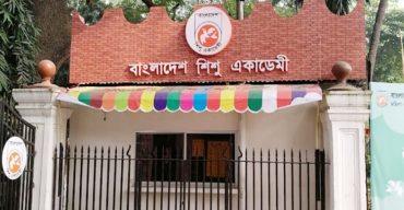 শিশু একাডেমিতে ভর্তির আবেদন শুরু, ক্লাস ২৫ জানুয়ারি