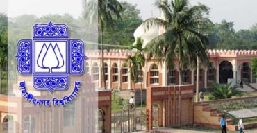 জাবি ভর্তি পরীক্ষার আবেদন শুরু আজ