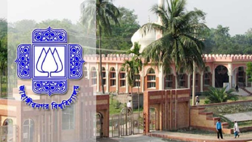 জাবি ভর্তি পরীক্ষার আবেদন শুরু আজ