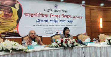 শিক্ষার্থী বেশি থাকলে পরীক্ষা রাখাটা জরুরি: গণশিক্ষা প্রতিমন্ত্রী