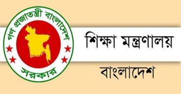 ‘শরীফ থেকে শরীফা’ গল্প নিয়ে নতুন যে সিদ্ধান্ত নিল শিক্ষা মন্ত্রণালয়