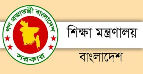 ‘শরীফ থেকে শরীফা’ গল্প নিয়ে নতুন যে সিদ্ধান্ত নিল শিক্ষা মন্ত্রণালয়