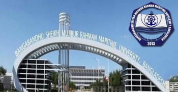 বঙ্গবন্ধু মেরিটাইম বিশ্ববিদ্যালয়ের ভর্তি পরীক্ষার ফল প্রকাশ