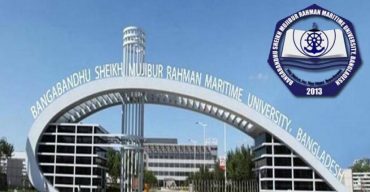 বঙ্গবন্ধু মেরিটাইম বিশ্ববিদ্যালয়ের ভর্তি পরীক্ষার ফল প্রকাশ
