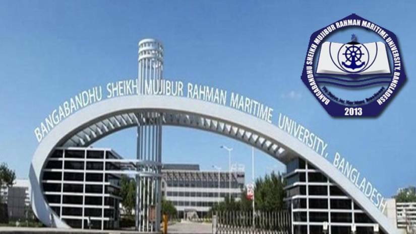 বঙ্গবন্ধু মেরিটাইম বিশ্ববিদ্যালয়ের ভর্তি পরীক্ষার ফল প্রকাশ