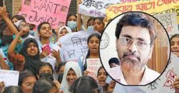 যৌন হয়রানির অভিযোগে ভিকারুননিসার শিক্ষক বরখাস্ত