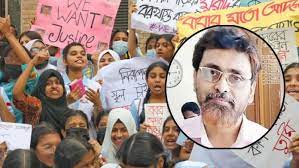 যৌন হয়রানির অভিযোগে ভিকারুননিসার শিক্ষক বরখাস্ত