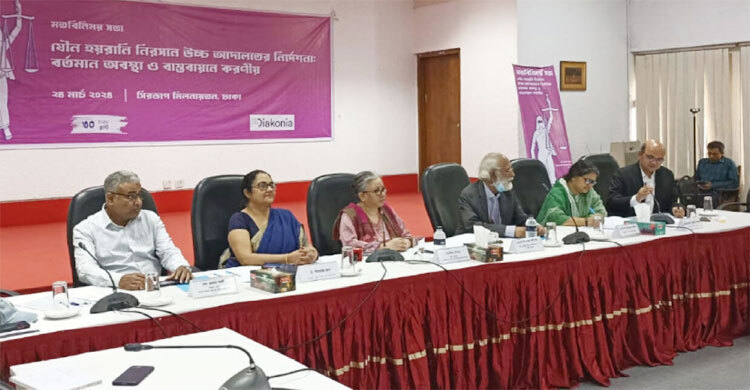 ব্লাস্টের জরিপ: বিশ্ববিদ্যালয়ে ৭৬ শতাংশ ছাত্রীই যৌন হয়রানির শিকার