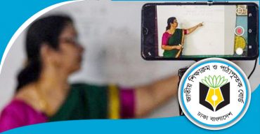 প্রয়োজনে ঈদের ছুটিতে ষষ্ঠ-নবম শ্রেণির ক্লাস অনলাইনে