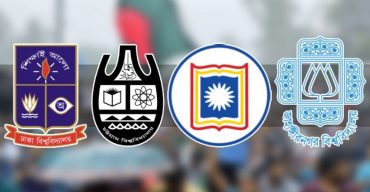 হল সংস্কারের পর খুলবে ক্ষতিগ্রস্ত পাবলিক বিশ্ববিদ্যালয়গুলো