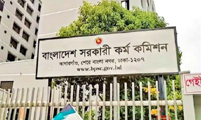 ৫১তম বিসিএসের সিলেবাস প্রকাশ
